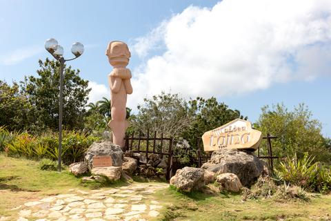 Chorro de Maita Aboriginal Museum Cuba