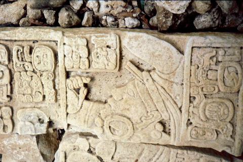 Dos Pilas Archaeological Site Guatemala