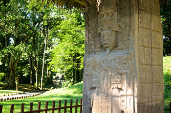 Quirigua photo 2