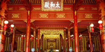 Hue Imperial Enclosure photo 3
