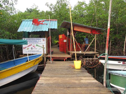 Isla Bastimentos Panama