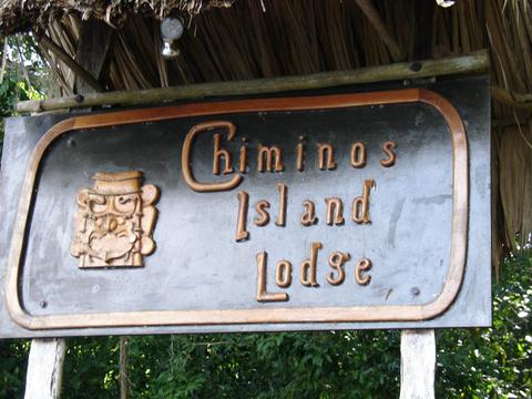 Chiminos Island Lodge Guatemala