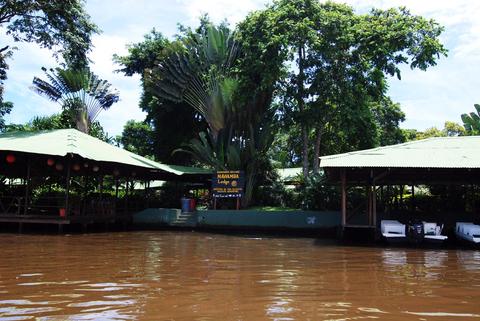 Hotel Mawamba Costa Rica