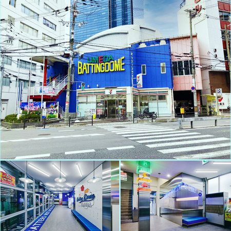 [Amusement | Umeda batting dome] Umeda Osaka batting center