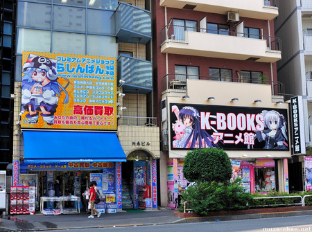 Ikebukuro