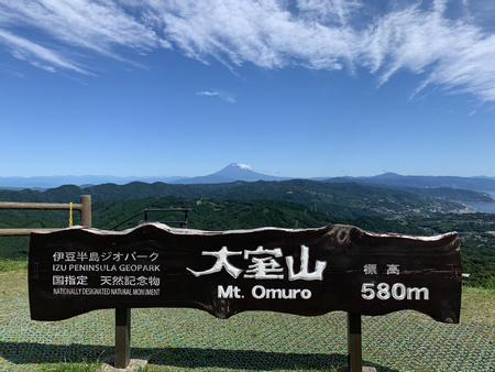 Mt. Omuro