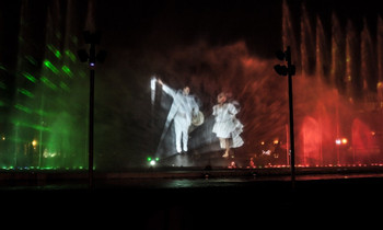 Fountains of Lima and Dinner Show photo 3