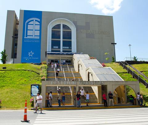 Full Day City and Canal Tour Panama