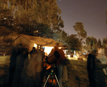 Planetarium Cusco photo 2