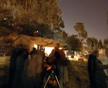 Planetarium Cusco photo 2